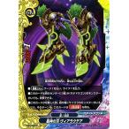 バディファイト X-CP02/0069 星神の刃 ヴィアラクテア (上) むっちゃ!! 100円スタードラゴン