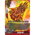 Yahoo! Yahoo!ショッピング(ヤフー ショッピング)バディファイト X-SS01/0006 五角竜拳 輝竜 「超竜五角陣」ＶＳ「外道百雷」