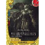 Yahoo! Yahoo!ショッピング(ヤフー ショッピング)バディファイト X-SS01/0033 名も無き戦乙女 「超竜五角陣」ＶＳ「外道百雷」