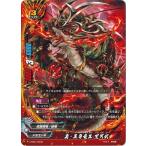 Yahoo! Yahoo!ショッピング(ヤフー ショッピング)バディファイト X-SS01/0048 裏・五角竜王 荒天武 「超竜五角陣」ＶＳ「外道百雷」
