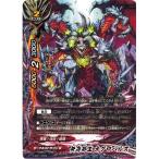 Yahoo! Yahoo!ショッピング(ヤフー ショッピング)バディファイト X-SS01/0052 無角邪王 ネグロバルス 「超竜五角陣」ＶＳ「外道百雷」