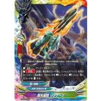 Yahoo! Yahoo!ショッピング(ヤフー ショッピング)バディファイト X-SS02/0006 超光星銃 リンケージ 「レディアント・エヴォリューション」ＶＳ「断罪 煉獄騎士団」