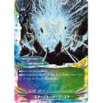 Yahoo! Yahoo!ショッピング(ヤフー ショッピング)バディファイト X-SS02/0018 スタージャック・ブースト 「レディアント・エヴォリューション」ＶＳ「断罪 煉獄騎士団」