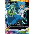 Yahoo! Yahoo!ショッピング(ヤフー ショッピング)バディファイト X-SS02/0025 スタードラゴンワールド 「レディアント・エヴォリューション」ＶＳ「断罪 煉獄騎士団」