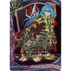 Yahoo! Yahoo!ショッピング(ヤフー ショッピング)バディファイト X-SS02/0047 ダークネスドラゴンワールド 「レディアント・エヴォリューション」ＶＳ「断罪 煉獄騎士団」