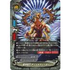 Yahoo! Yahoo!ショッピング(ヤフー ショッピング)バディファイト X-SS04/0003 雷神竜王 デュエルズィーガー 雷帝軍VSカオス 20連パック
