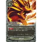 Yahoo! Yahoo!ショッピング(ヤフー ショッピング)バディファイト X-SS04/0019 雷竜万鈞 雷帝軍VSカオス 20連パック