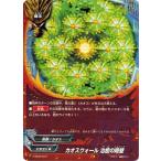 Yahoo! Yahoo!ショッピング(ヤフー ショッピング)バディファイト X-SS04/0041 カオスウォール 治癒の障壁 雷帝軍VSカオス 20連パック