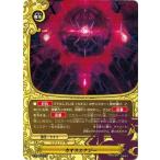 バディファイト X-TD02/0