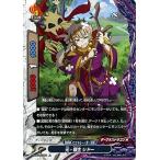 バディファイト X-UB01/0059 元・領主 シドー (上) バディクエスト〜冒険者VS魔王〜