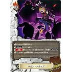 �o�f�B�t�@�C�g X-UB01/0065 �T�����E�g���b�v (��) �o�f�B�N�G�X�g�`�`����VS�����`