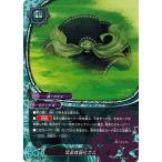 バディファイト X-UB03/0053 伝染性弱化ガス (上) コンプリートカオス