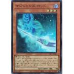 マジシャンズ・ロッド スーパーレア YAC1-JP042 ORIGINAL ARTWORK COLLECTION 遊戯王