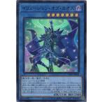 イリュージョン・オブ・カオス スーパーレア YAC1-JP045 ORIGINAL ARTWORK COLLECTION 遊戯王
