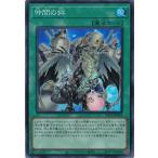 仲間の絆 スーパーレア YAC1-JP054 ORIGINAL ARTWORK COLLECTION 遊戯王
