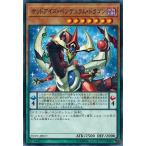 Yahoo! Yahoo!ショッピング(ヤフー ショッピング)遊戯王 ★商品説明必読★ YCPC-JP017 オッドアイズ・ペンデュラム・ドラゴン 遊☆戯☆王チップスうすしお味