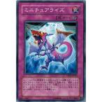 Yahoo! Yahoo!ショッピング(ヤフー ショッピング)遊戯王 中古ランクB（良い） YSD3-JP033 ミニチュアライズ スターターデッキ 2008