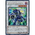 Yahoo! Yahoo!ショッピング(ヤフー ショッピング)遊戯王 中古ランクA（非常に良い） YSD3-JP041 ジャンク・ウォリアー （ウルトラレア） スターターデッキ 2008