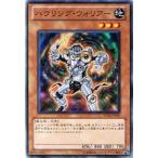 Yahoo! Yahoo!ショッピング(ヤフー ショッピング)遊戯王 YSD6-JP007 ハウリング・ウォリアー スターターデッキ 2011 YSD6
