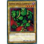 Yahoo! Yahoo!ショッピング(ヤフー ショッピング)遊戯王 YSKR-IT003 ランプの魔精・ラ・ジーン/GITio della Lampada EU Italia
