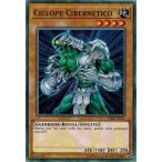 遊戯王 YSKR-IT021 サイバネティック・サイクロプス/Ciclope Cibernetico EU Italia
