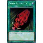 Yahoo! Yahoo!ショッピング(ヤフー ショッピング)遊戯王 YSKR-IT031 突進/Corsa AvvITtata EU Italia
