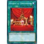 Yahoo! Yahoo!ショッピング(ヤフー ショッピング)遊戯王 YSKR-IT033 死者への供物/Offerte al Condannato EU Italia