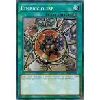 遊戯王 YSKR-IT037 収縮/Rimpicciolire EU Italia