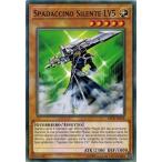 Yahoo! Yahoo!ショッピング(ヤフー ショッピング)遊戯王 YSYR-IT018 サイレント・ソードマン ＬＶ５/Spadaccino Silente LV5 EU Italia