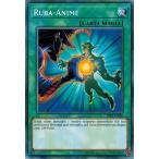 Yahoo! Yahoo!ショッピング(ヤフー ショッピング)遊戯王 YSYR-IT036 ソウルテイカー/Ruba-Anime EU Italia
