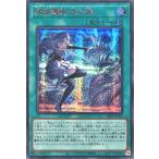 結晶魔術 光の涙 - シークレットSPECIAL RED Ver/25PP-JP019 - トリム