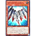 遊戯王 26PP-JP008 ジャンク・