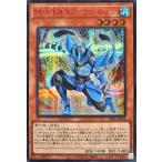 遊戯王 26PP-JP004 M・HER