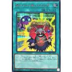 遊戯王 26PP-JP009 オーバー・