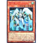 遊戯王 26PP-JP017 閃刀機−ア