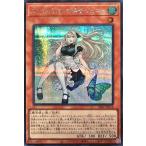 遊戯王 26PP-JP018 エンディミ