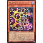  Yugioh 26PP-JP022 машина .. делать klibo- Secret Rare sik premium упаковка 2026 PREMIUM PACK 2026 Jump fe старт 2026