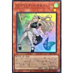 遊戯王 26PP-JP018 エンディミオンの侍女ジェニー スーパーレア SR プレミアムパック2026 PREMIUM PACK 2026 ジャンプフェスタ2026
