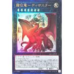 Torekajapan aalin ul jp049