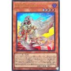 ショッピング遊戯王 遊戯王 BPRO-JP024 白き竜の落胤 ウルトラレア UR バースト・プロトコル BURST PROTOCOL クリムゾンブレーダースラッシュバスター