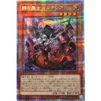 赫の聖女カルテシア - プリズマティックシークレット/DABL-JP011