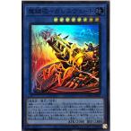 Torekajapan adama sr jp033