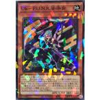 Torekajapan adbgc np jp001