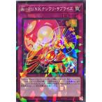 Torekajapan adbgc np jp012