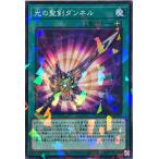 Torekajapan adbgc np jp030