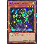 Torekajapan adbgc np jp037