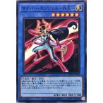 遊戯王 DBGI-JP040 サイバー・エンジェル-弁天- ノーマル N デッキビルドパック ジェネシス・インパクターズ 機械天使 (サイバー・エンジェル)