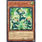 Yahoo! Yahoo!ショッピング(ヤフー ショッピング)遊戯王 DBHS-JP014 プランキッズ・パルス ノーマル N デッキビルドパック ヒドゥン・サモナーズ