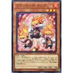 Yahoo! Yahoo!ショッピング(ヤフー ショッピング)遊戯王 DBHS-JP015 プランキッズ・ランプ ノーマル N デッキビルドパック ヒドゥン・サモナーズ