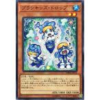 Yahoo! Yahoo!ショッピング(ヤフー ショッピング)遊戯王 DBHS-JP016 プランキッズ・ドロップ ノーマル N デッキビルドパック ヒドゥン・サモナーズ